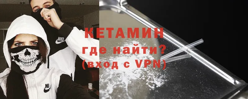 КЕТАМИН ketamine  omg зеркало  Кизилюрт 